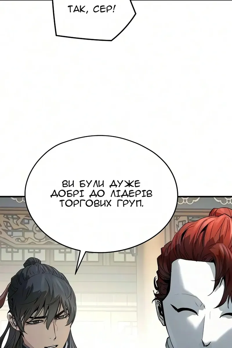 Сторінка 119