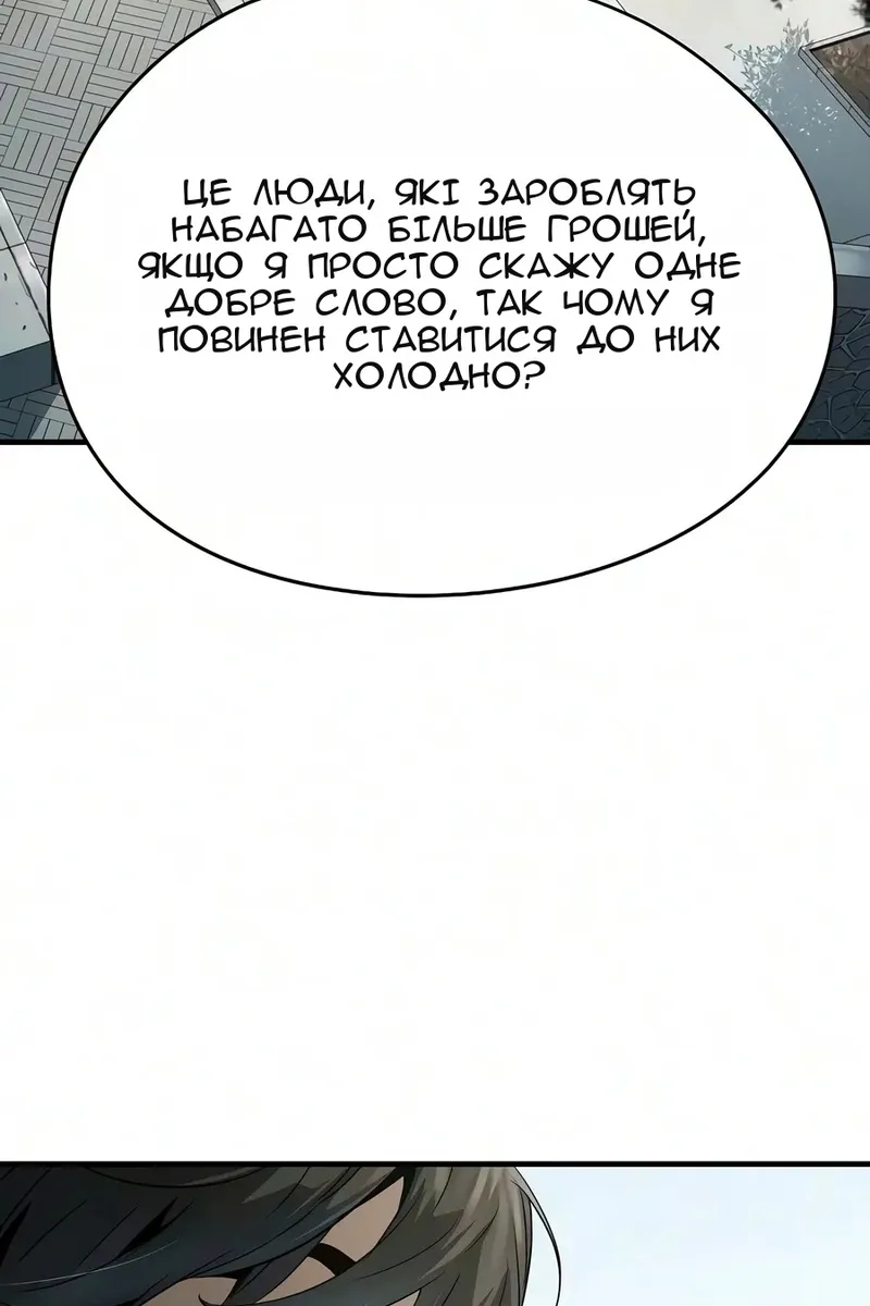 Сторінка 122