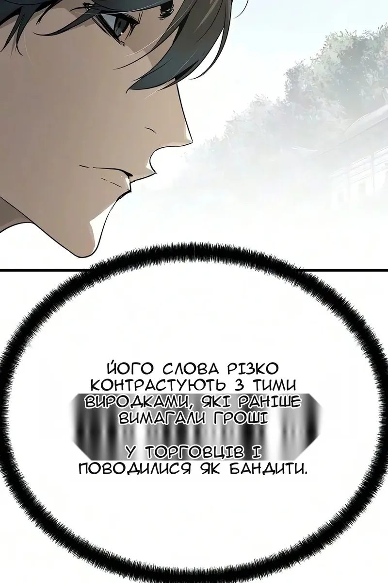Сторінка 123
