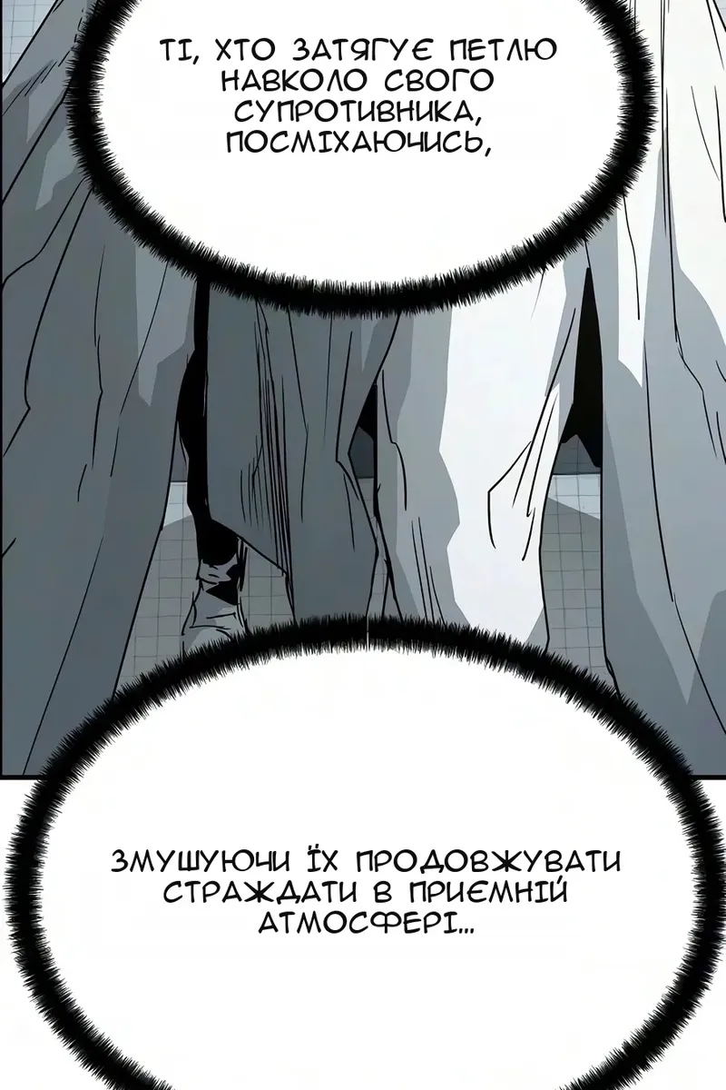 Сторінка 126