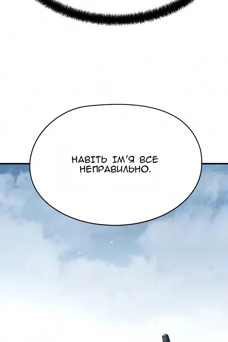Сторінка 127