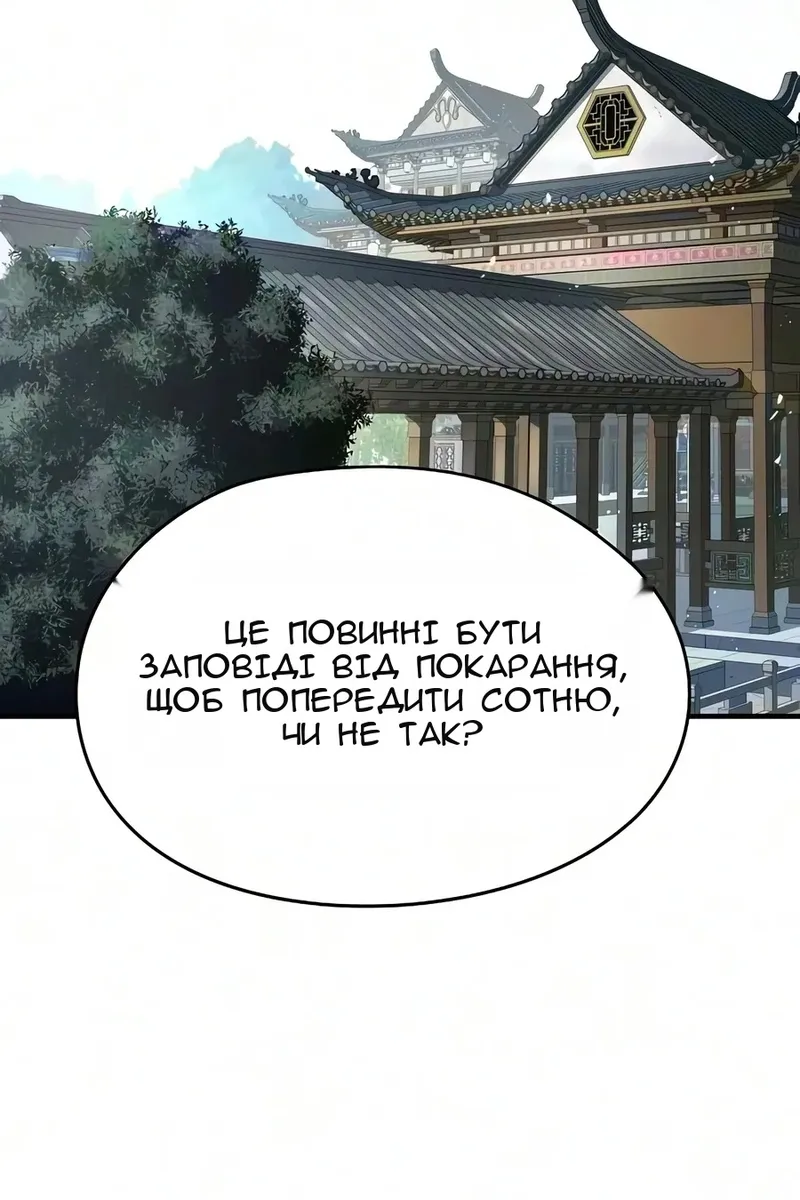 Сторінка 128