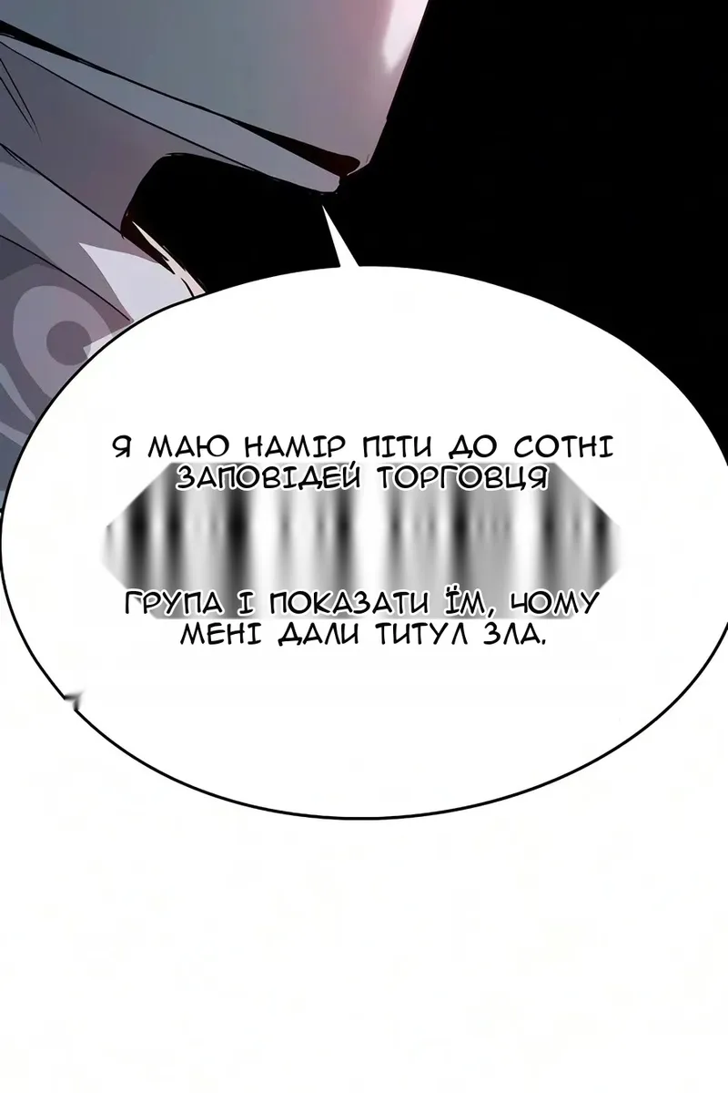 Сторінка 130