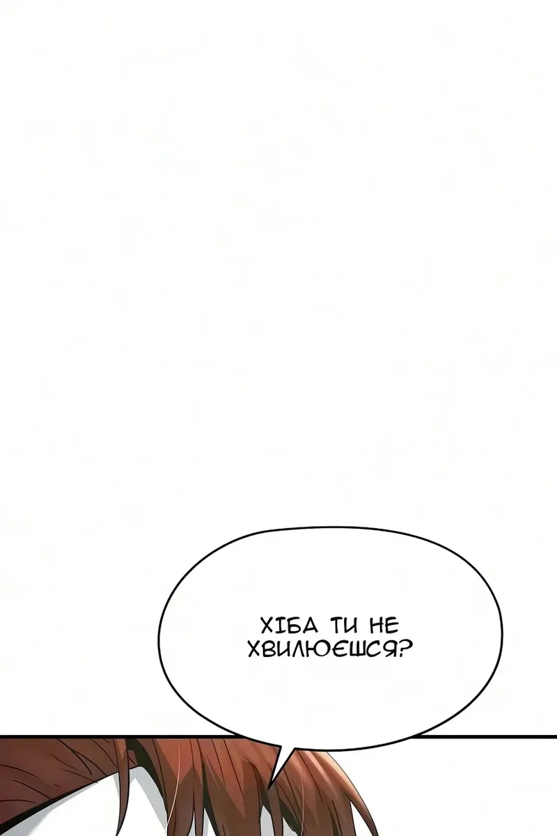 Сторінка 133
