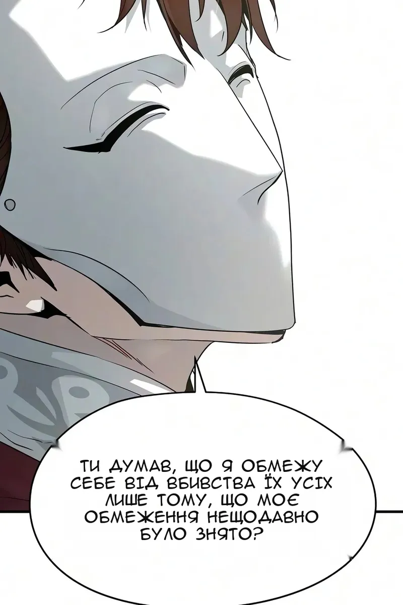 Сторінка 134