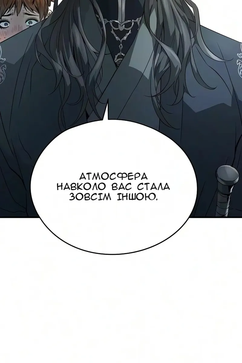 Сторінка 136