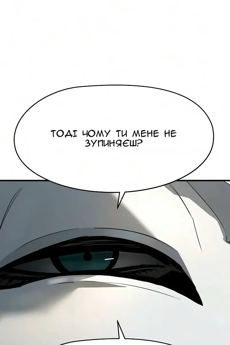 Сторінка 137