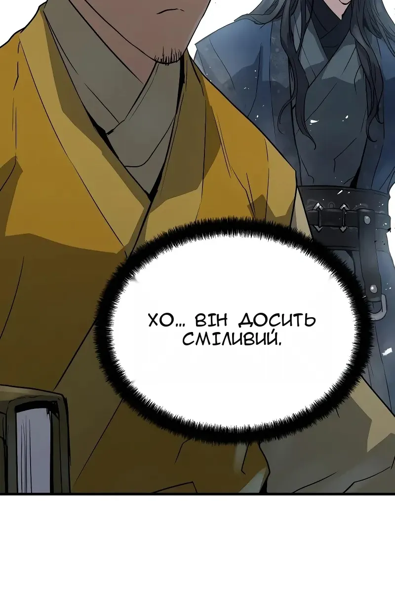 Сторінка 8