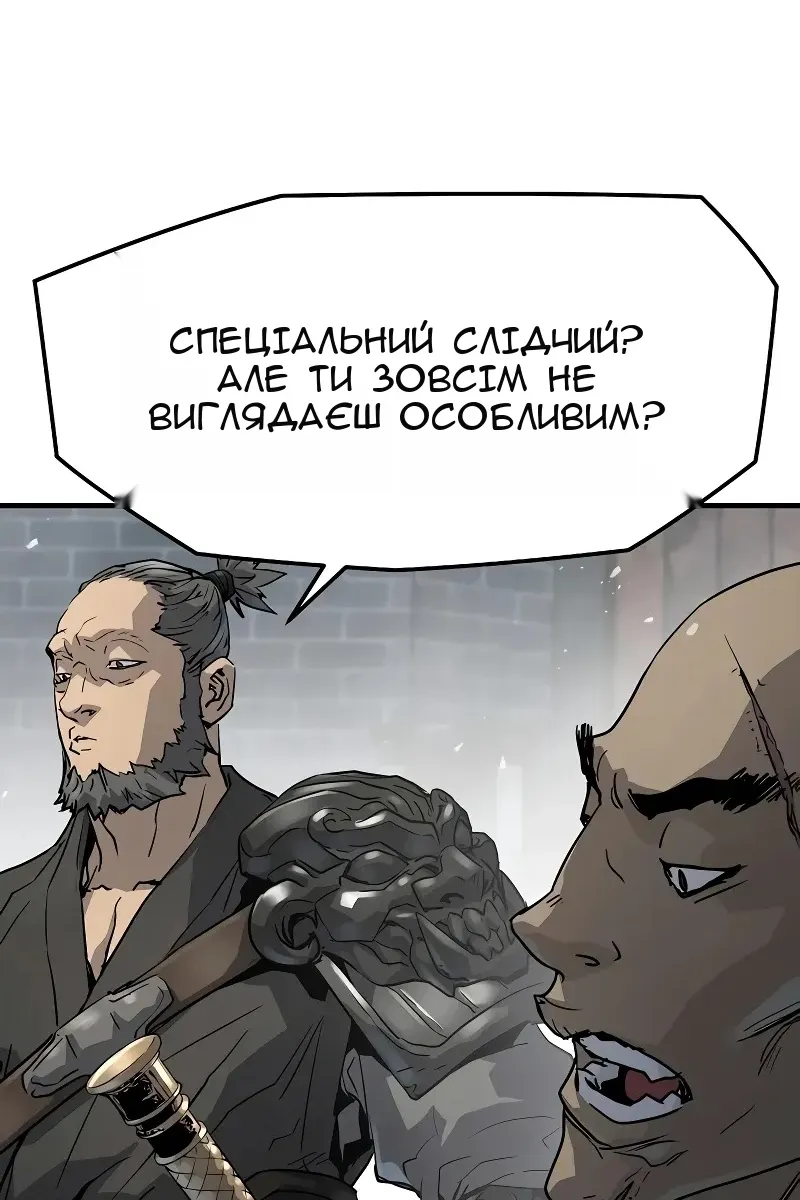 Сторінка 9