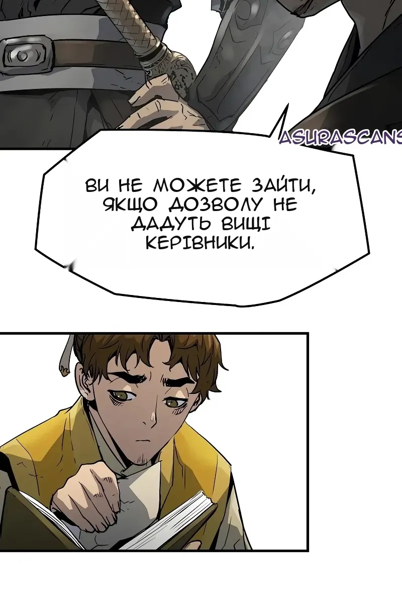 Сторінка 10