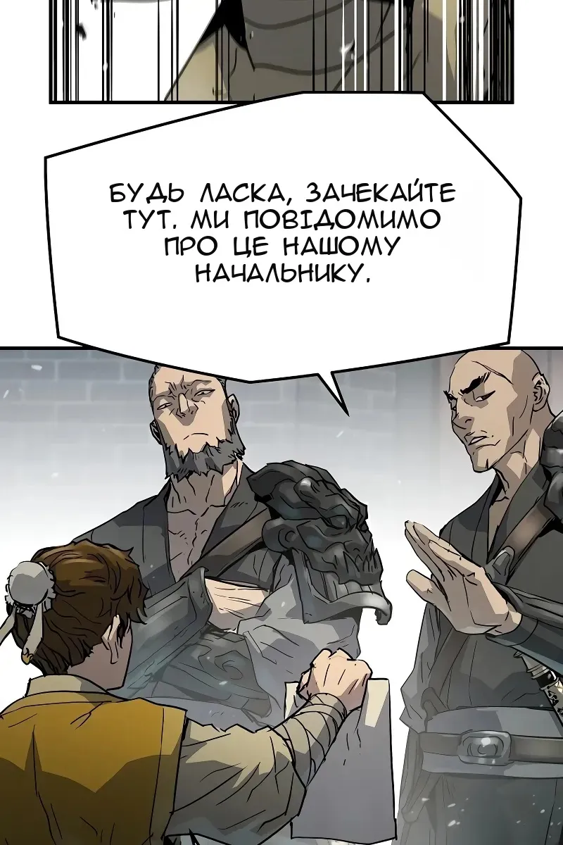 Сторінка 12