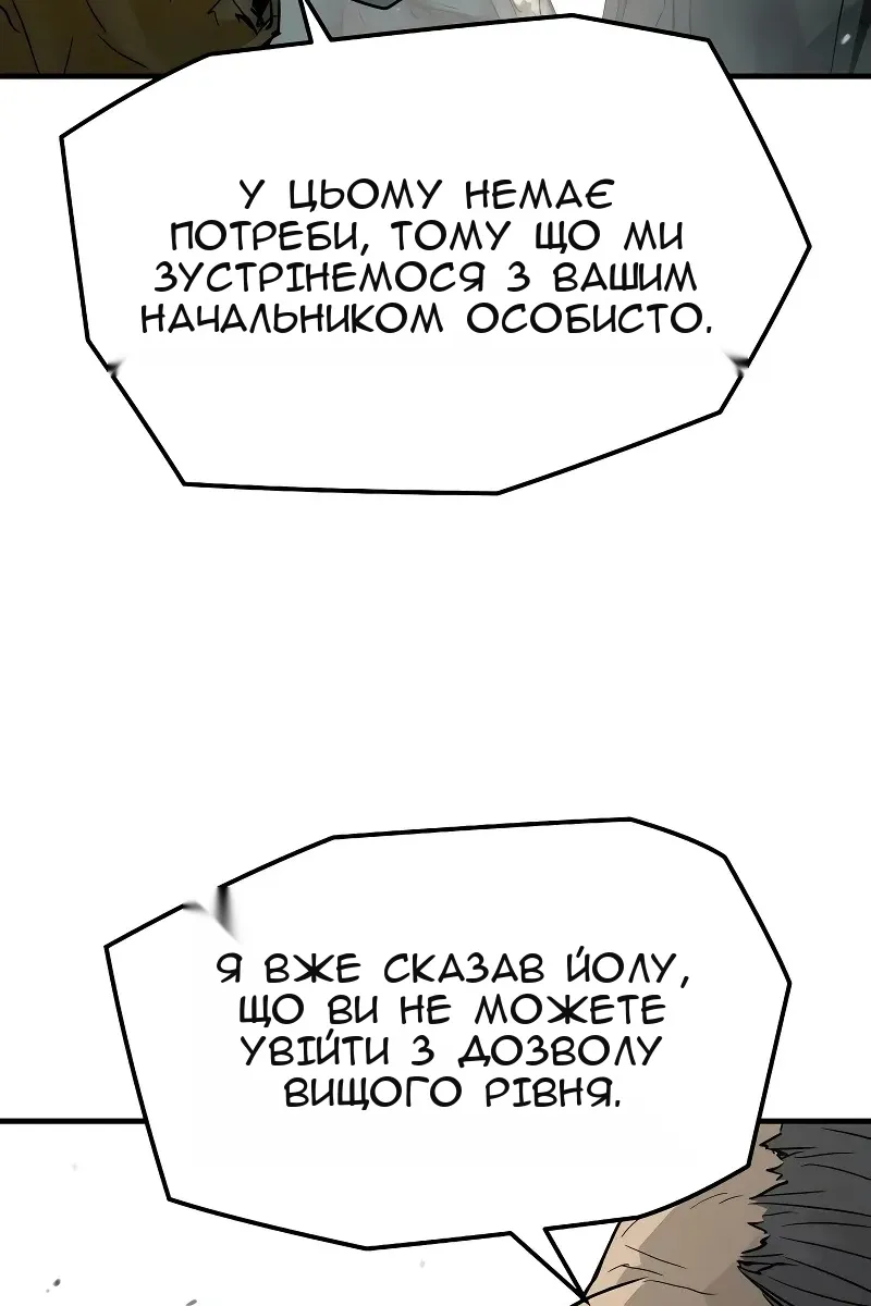 Сторінка 13