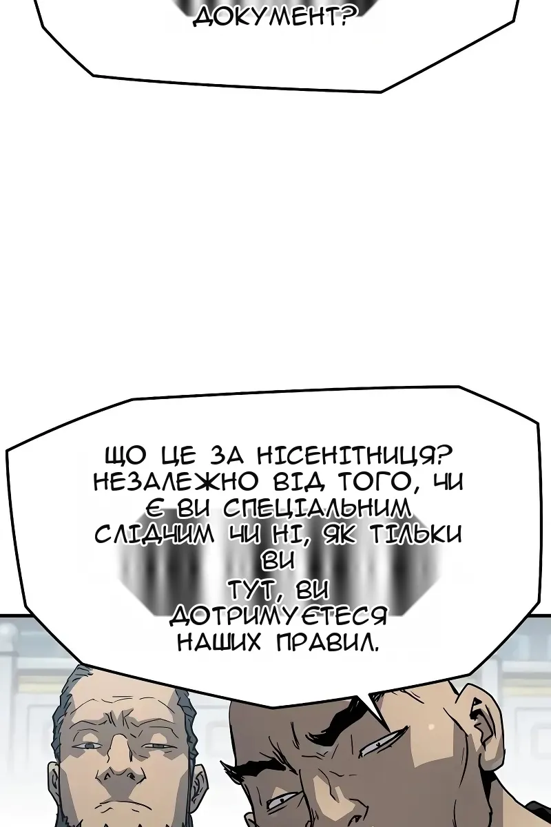 Сторінка 15