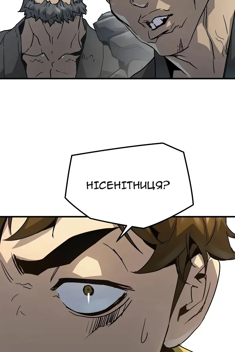 Сторінка 16