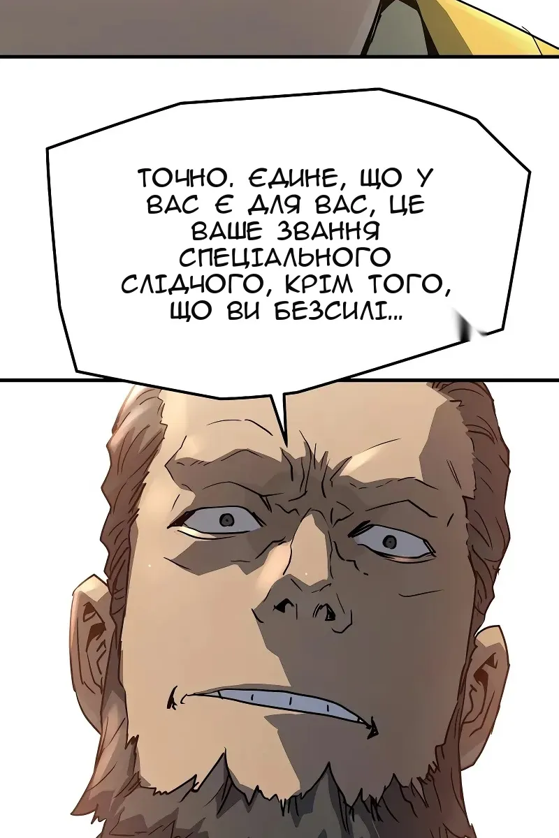 Сторінка 17