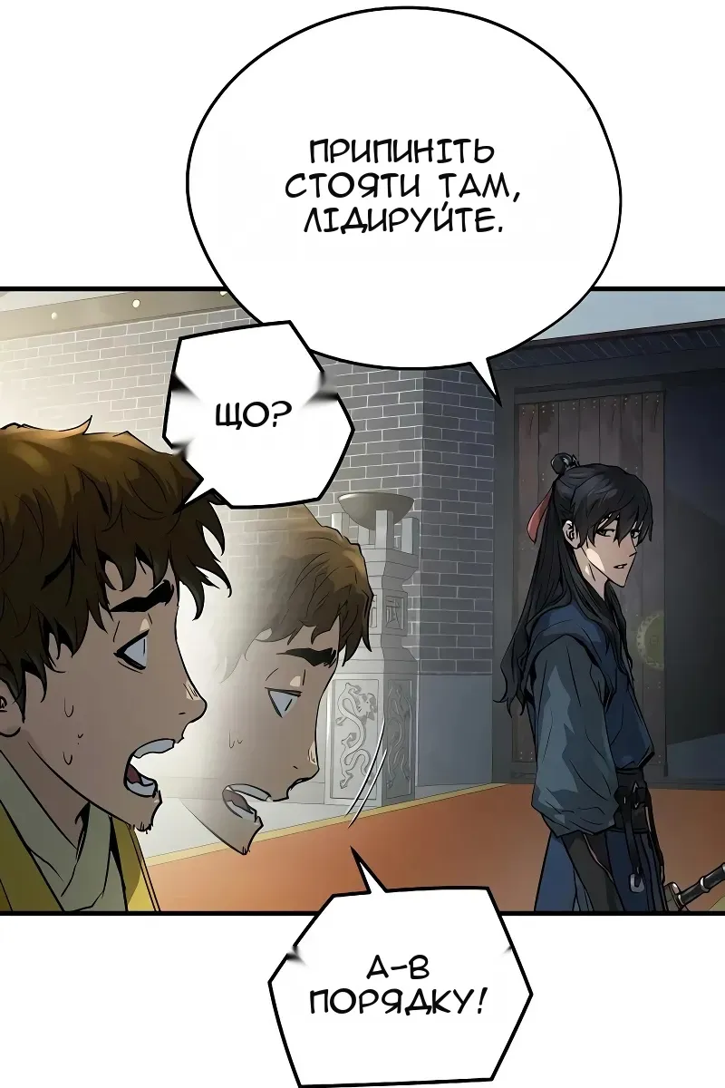 Сторінка 29