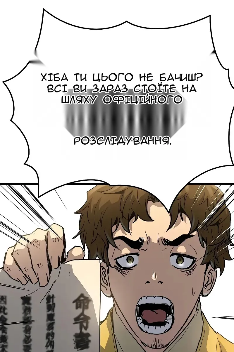 Сторінка 33