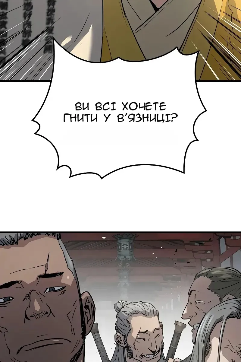 Сторінка 34