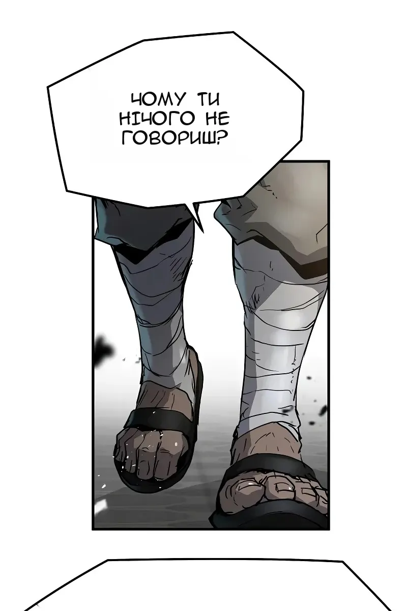 Сторінка 42