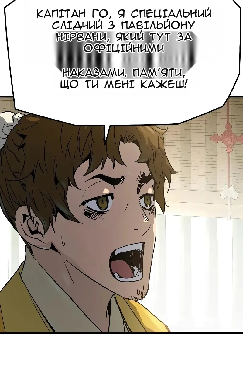 Сторінка 43
