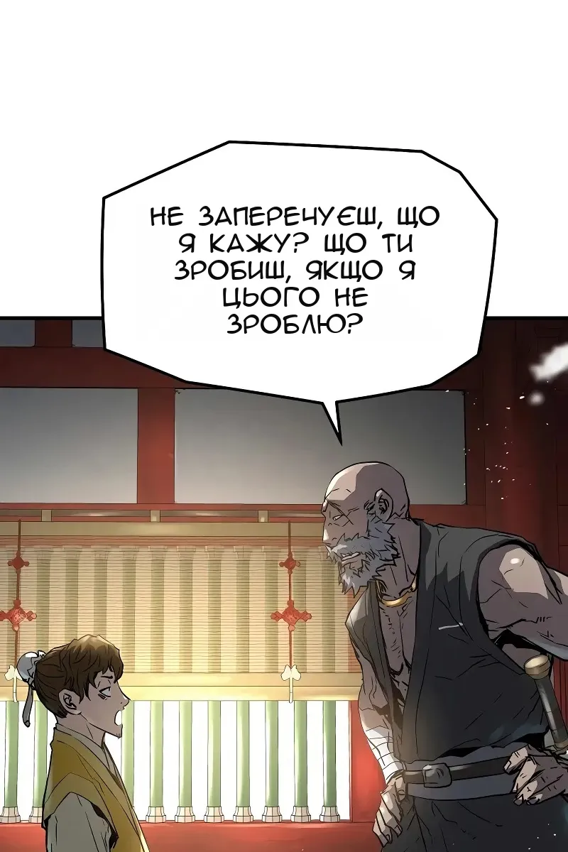 Сторінка 44