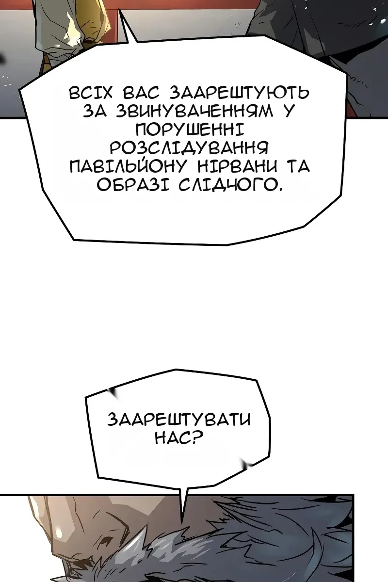 Сторінка 45
