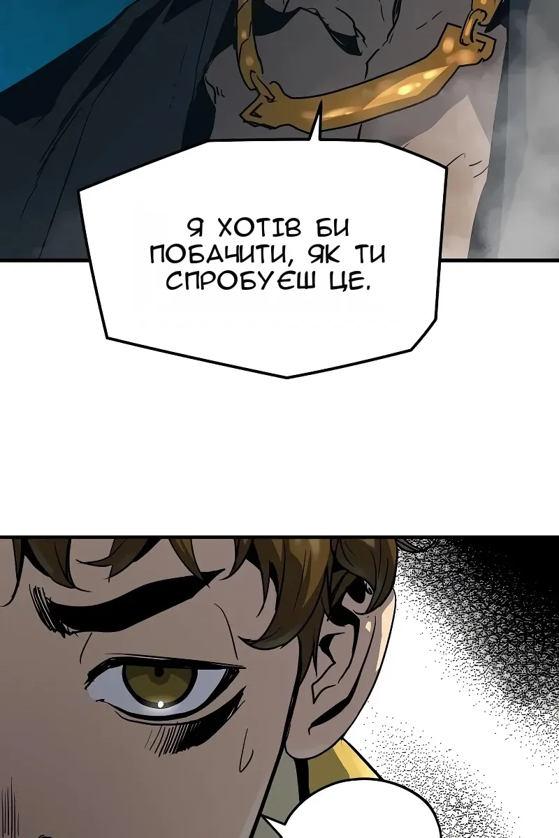Сторінка 50