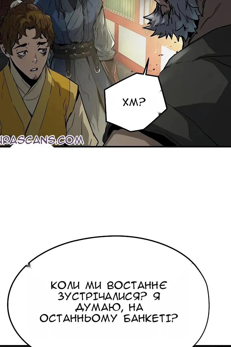 Сторінка 52