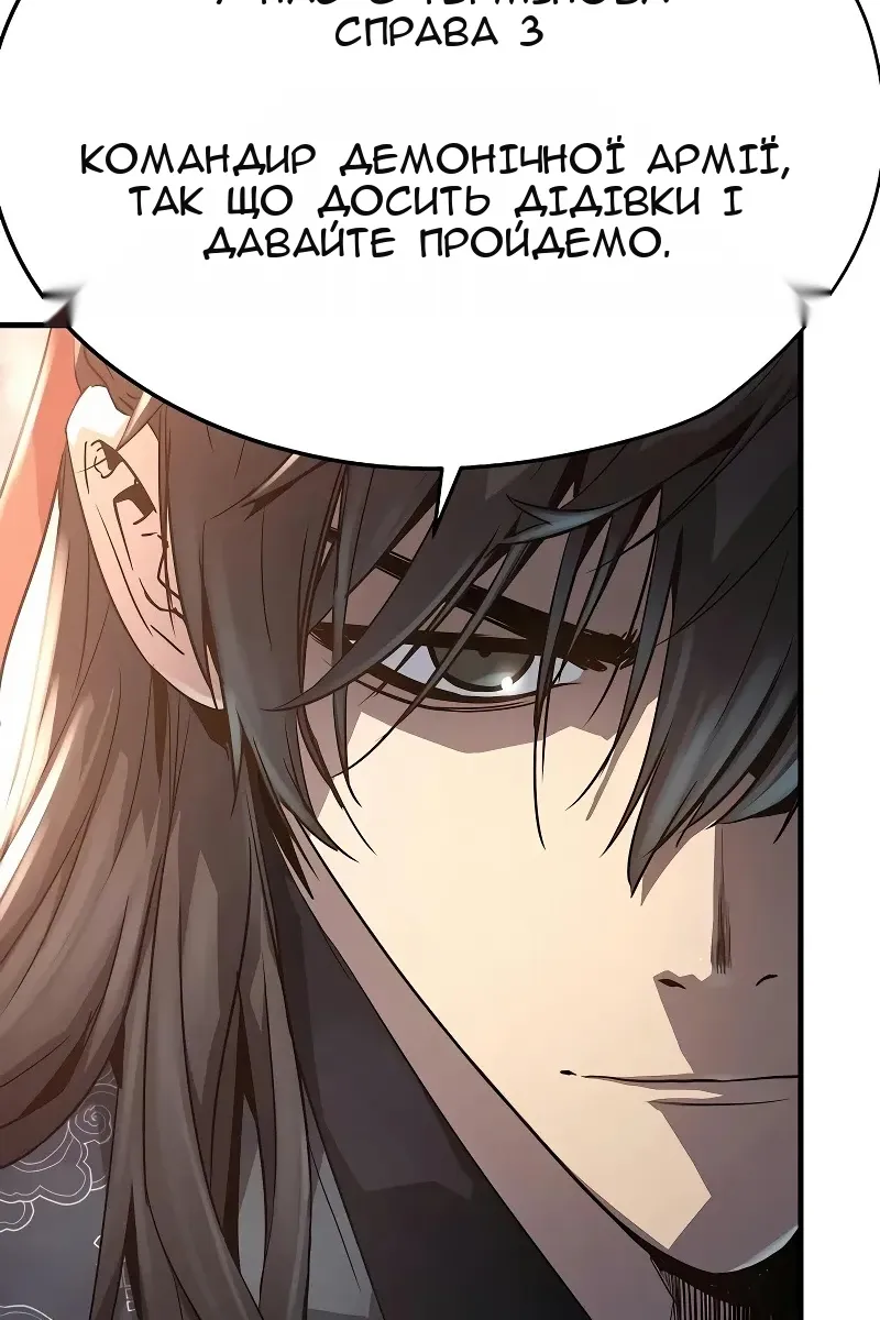 Сторінка 57