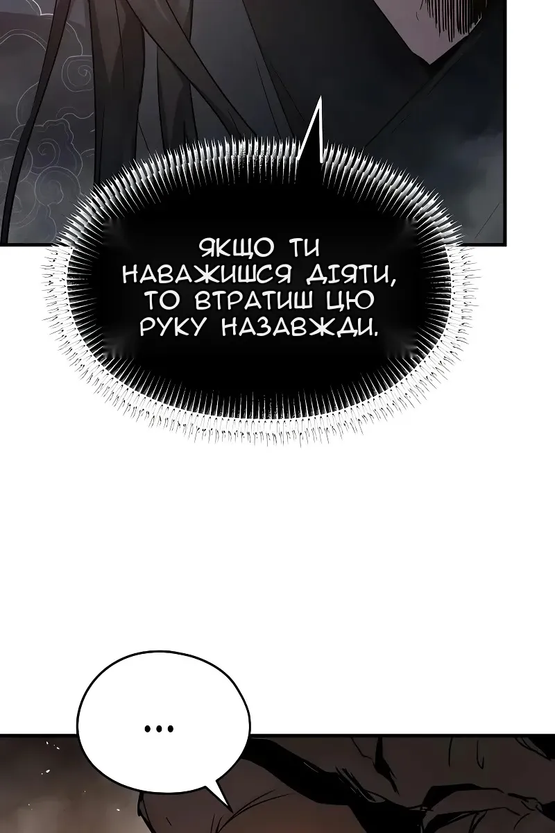 Сторінка 58