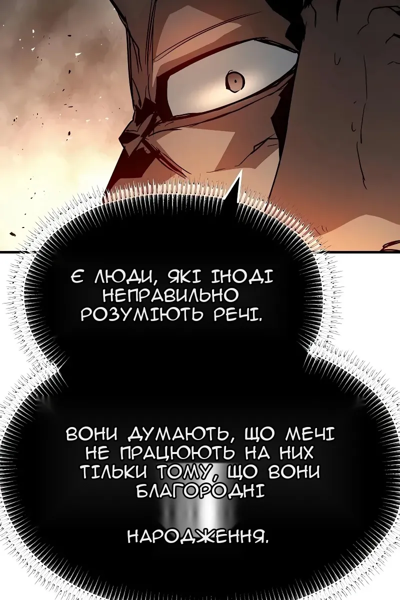 Сторінка 59