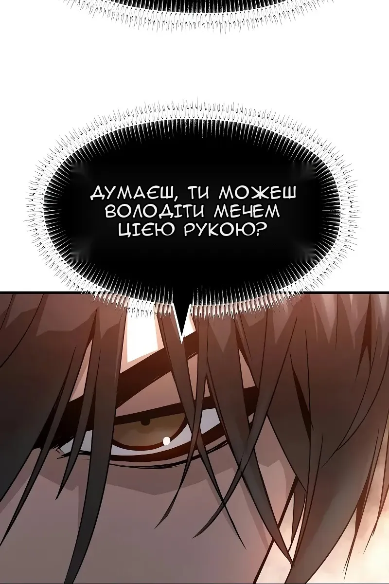 Сторінка 60