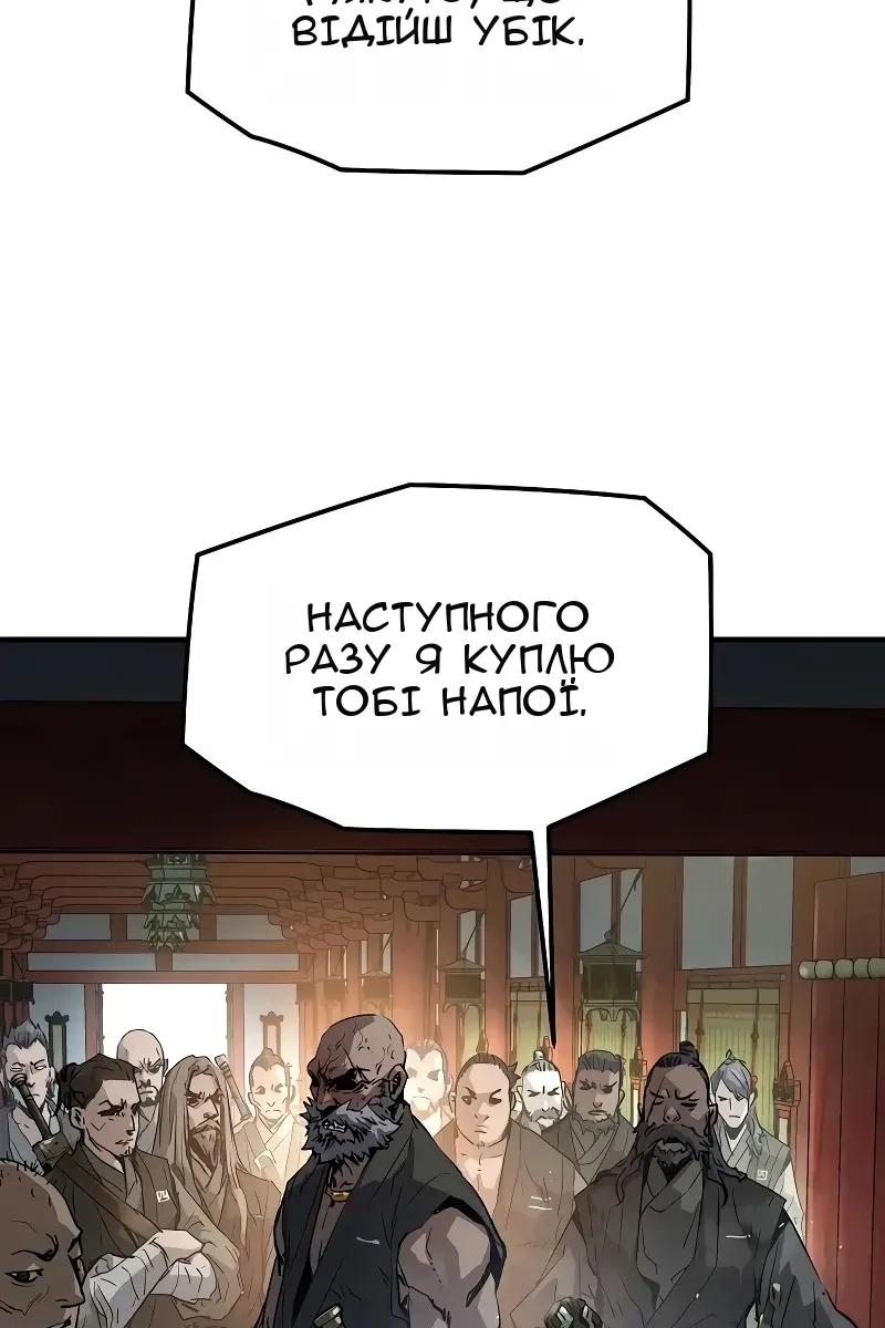 Сторінка 63