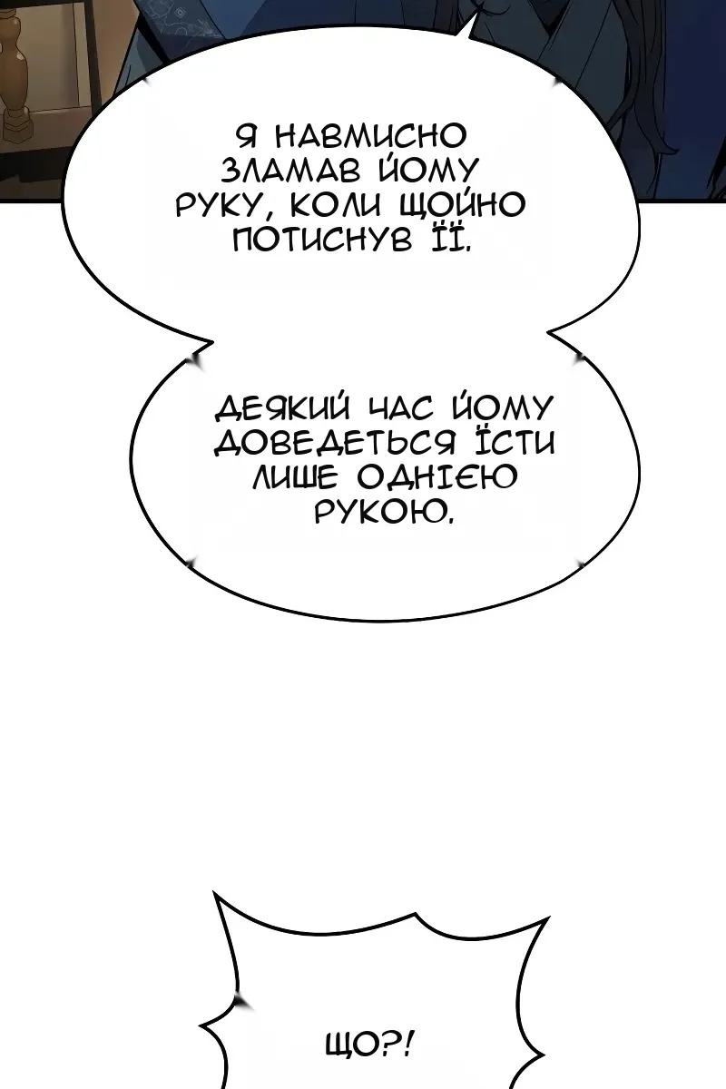 Сторінка 67
