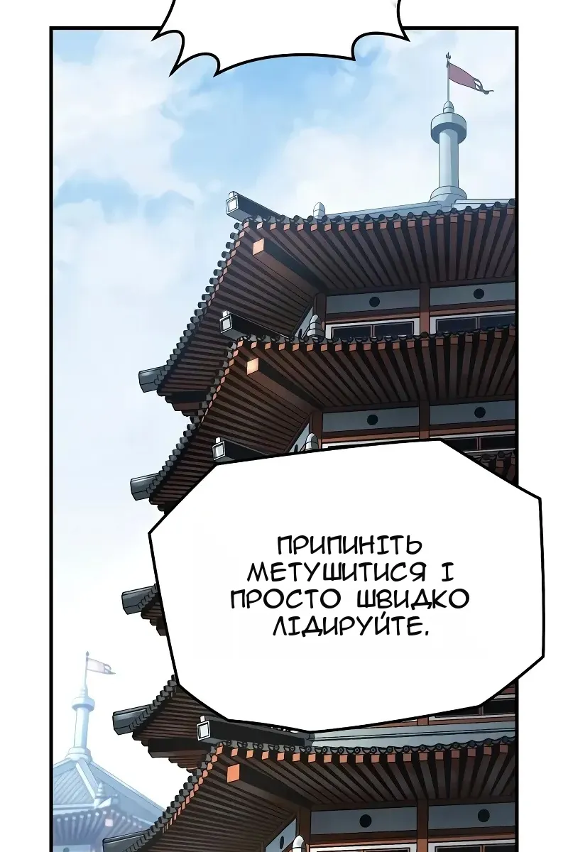 Сторінка 68