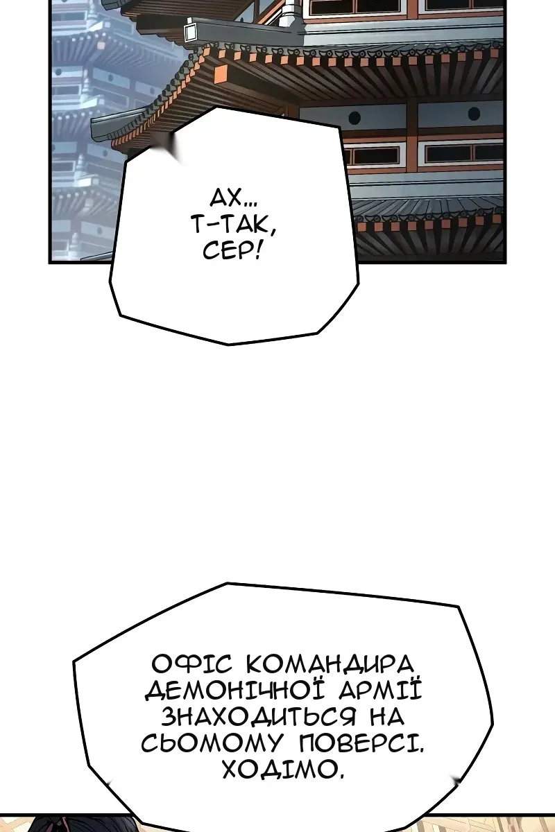 Сторінка 69