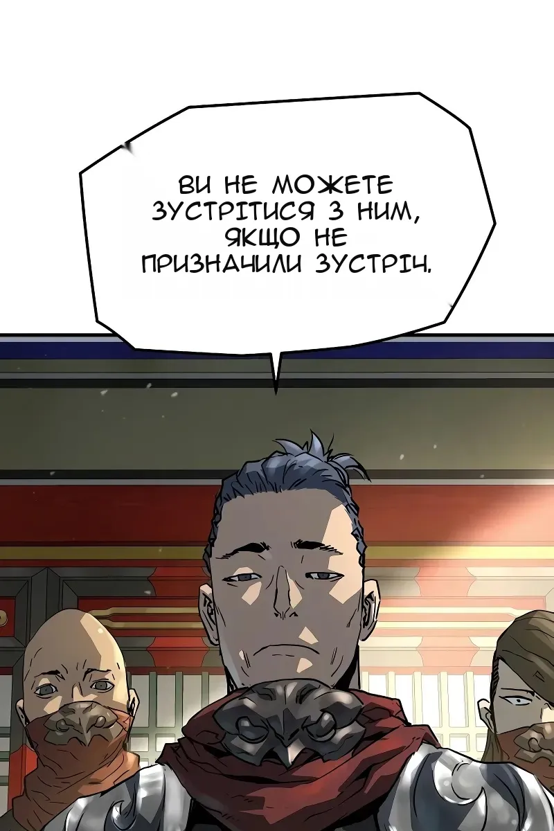 Сторінка 71