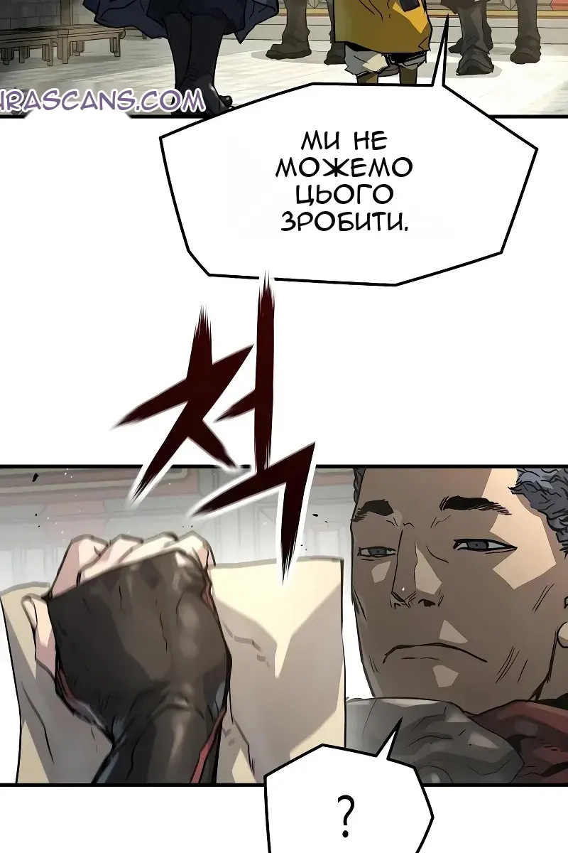 Сторінка 75