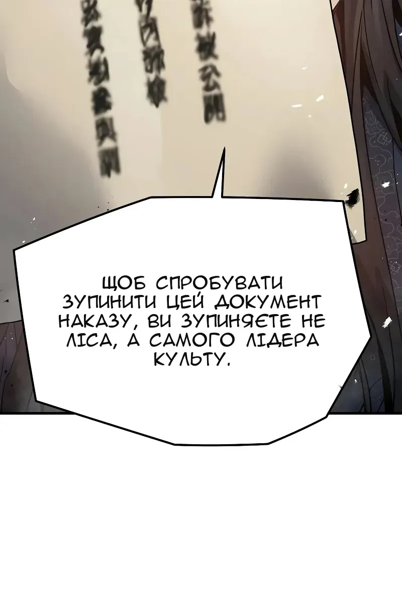 Сторінка 77
