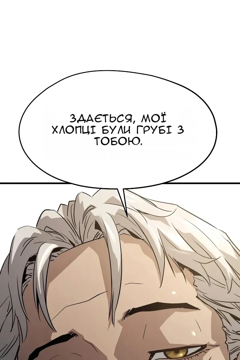 Сторінка 86