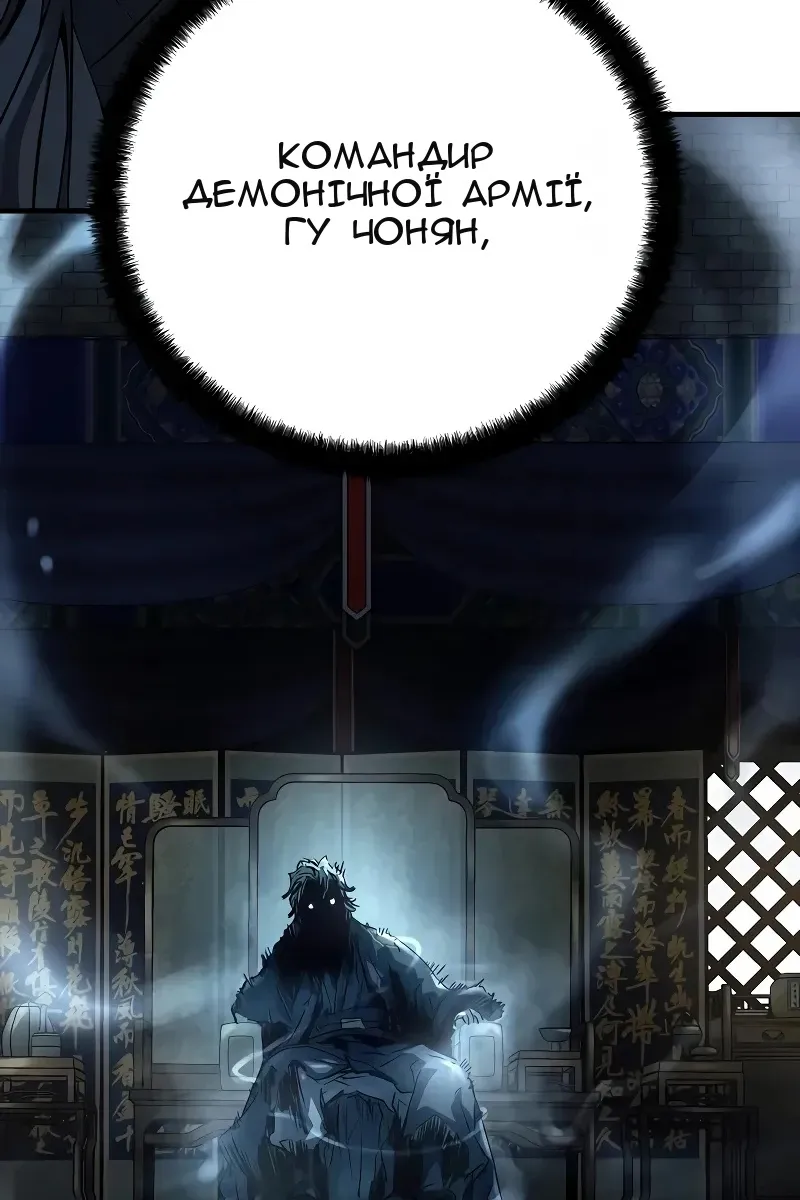 Сторінка 89