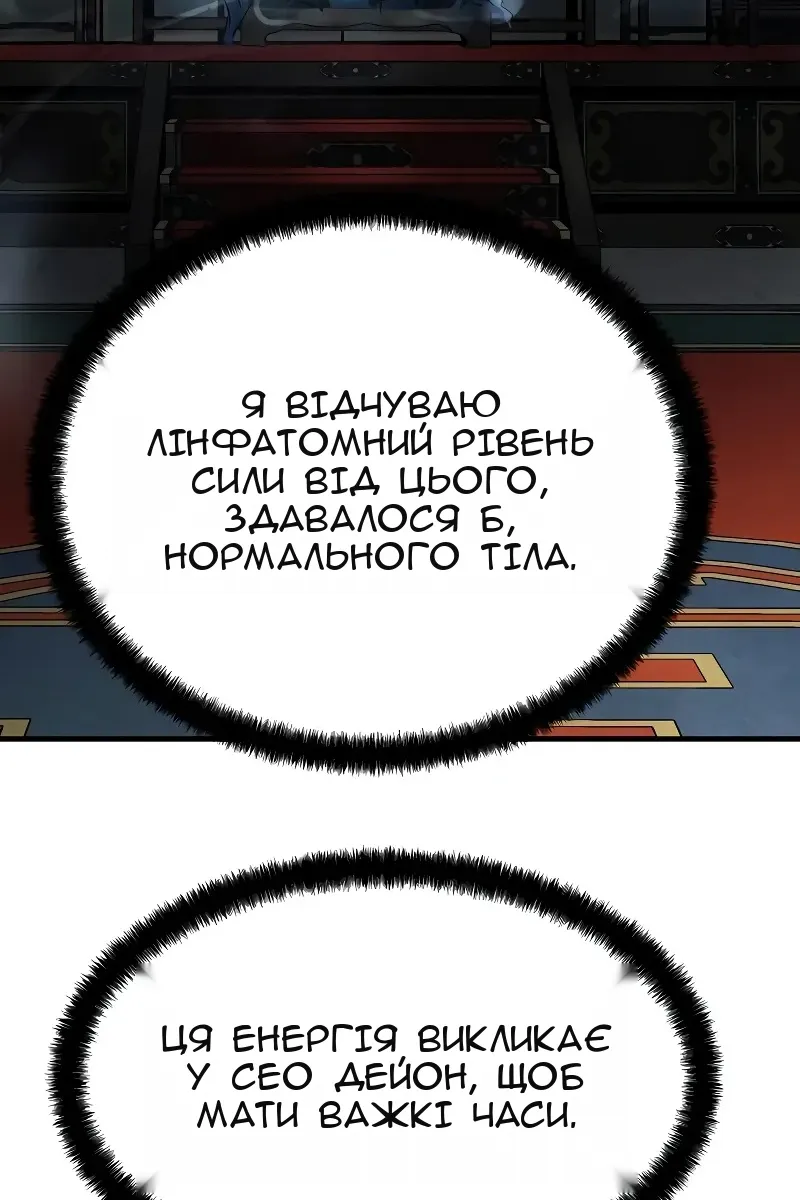 Сторінка 90