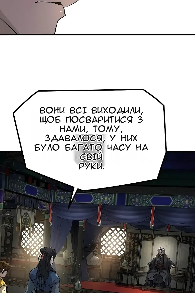 Сторінка 92
