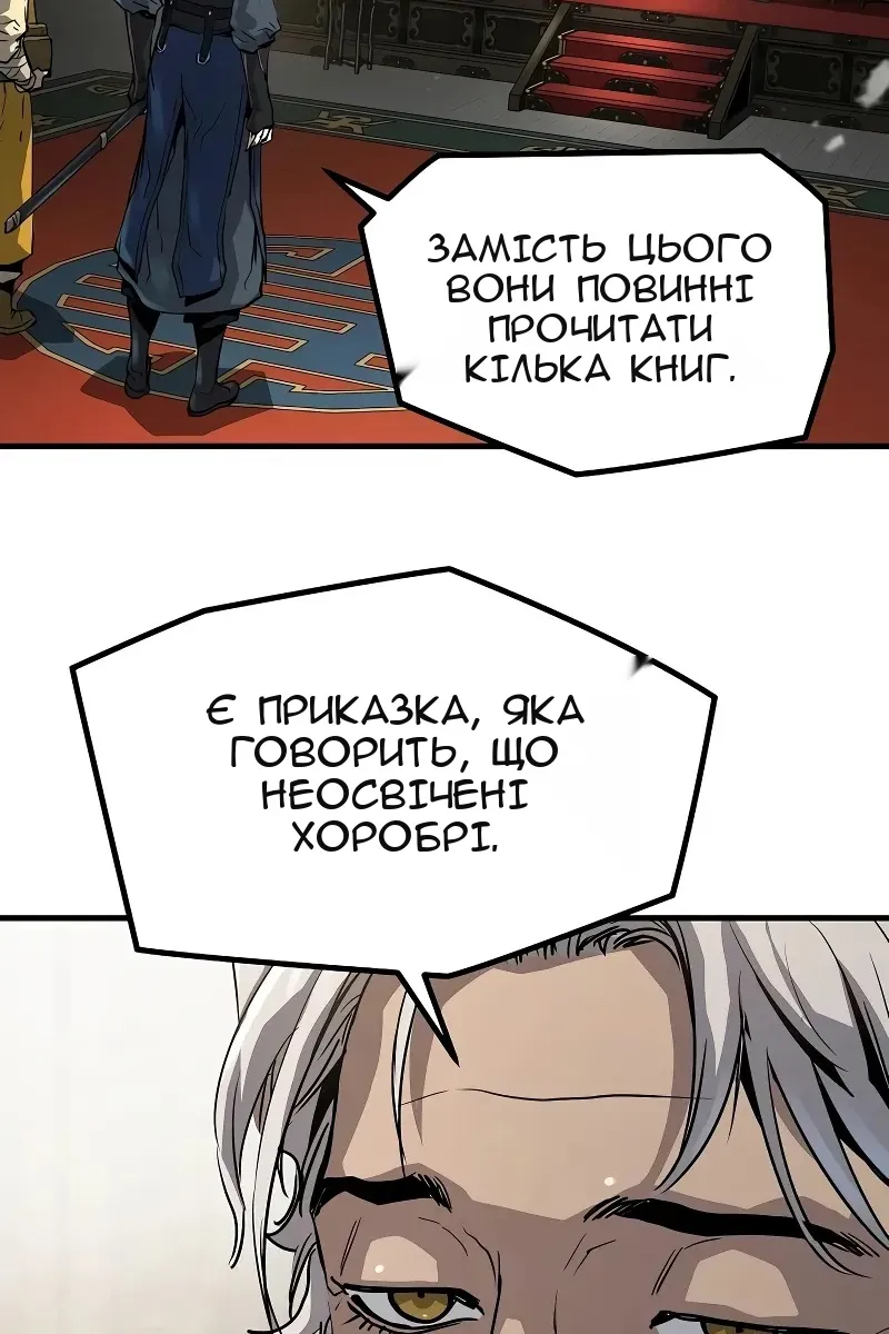Сторінка 93