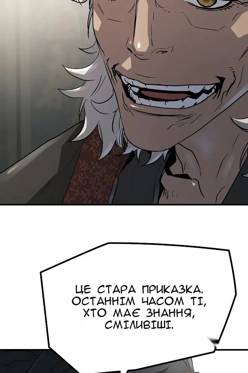 Сторінка 94