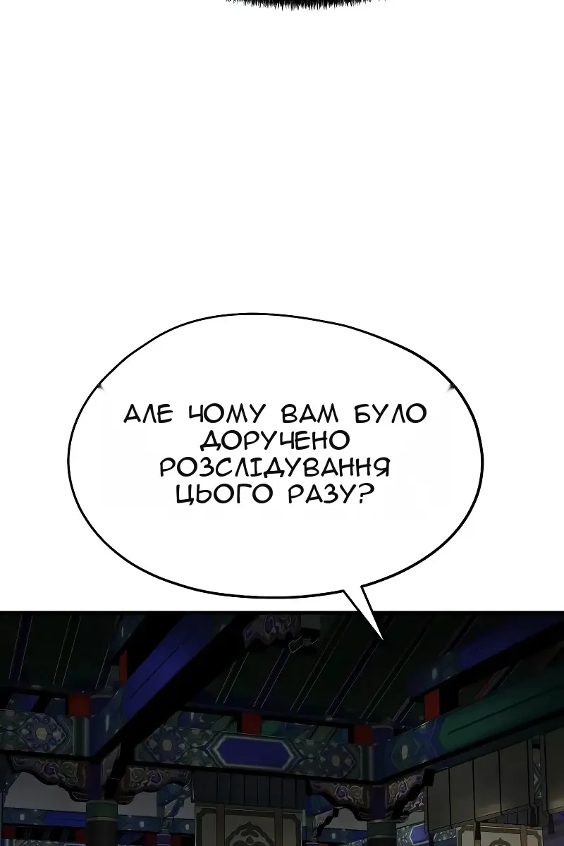 Сторінка 98