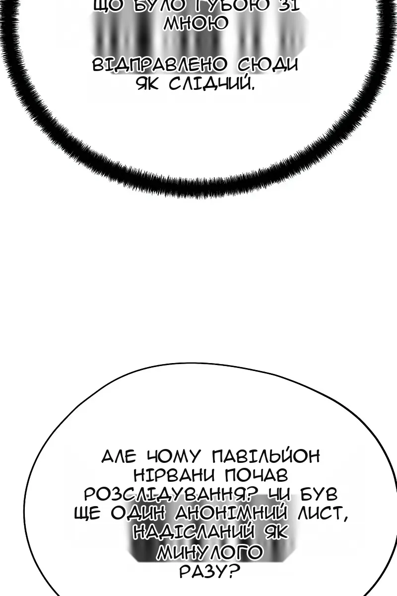 Сторінка 104