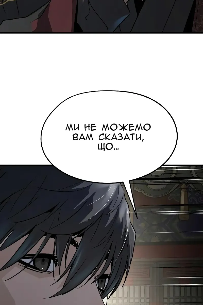 Сторінка 106