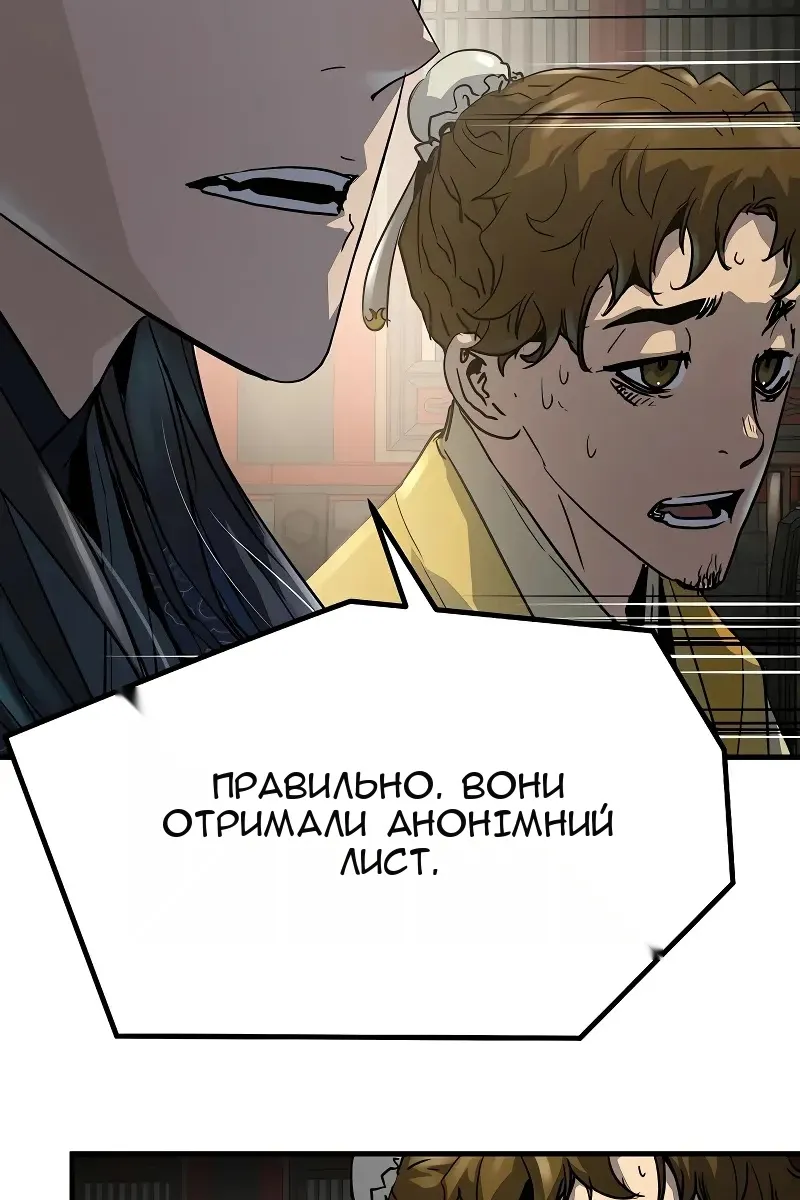 Сторінка 107