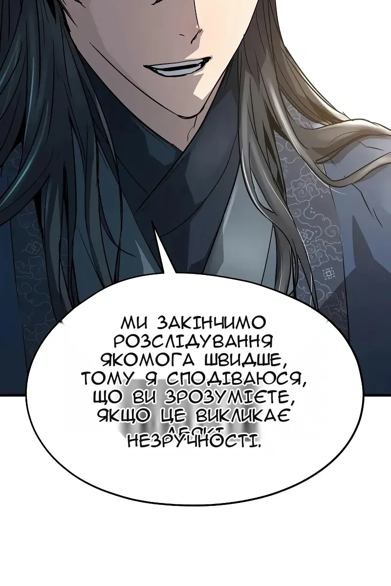 Сторінка 112
